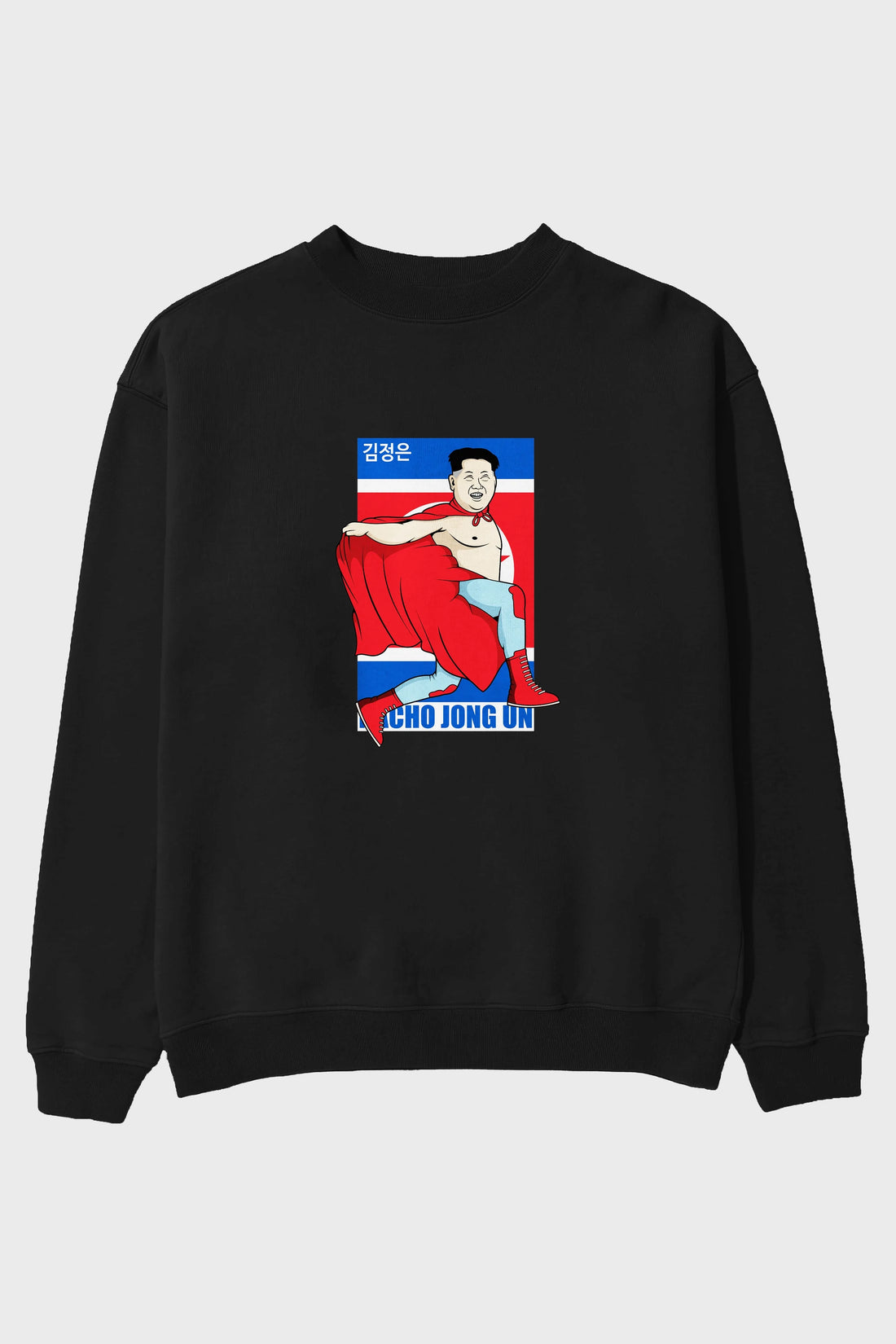 Nacho Libre Jong Un Ön Baskılı Oversize Sweatshirt Erkek Kadın Unisex