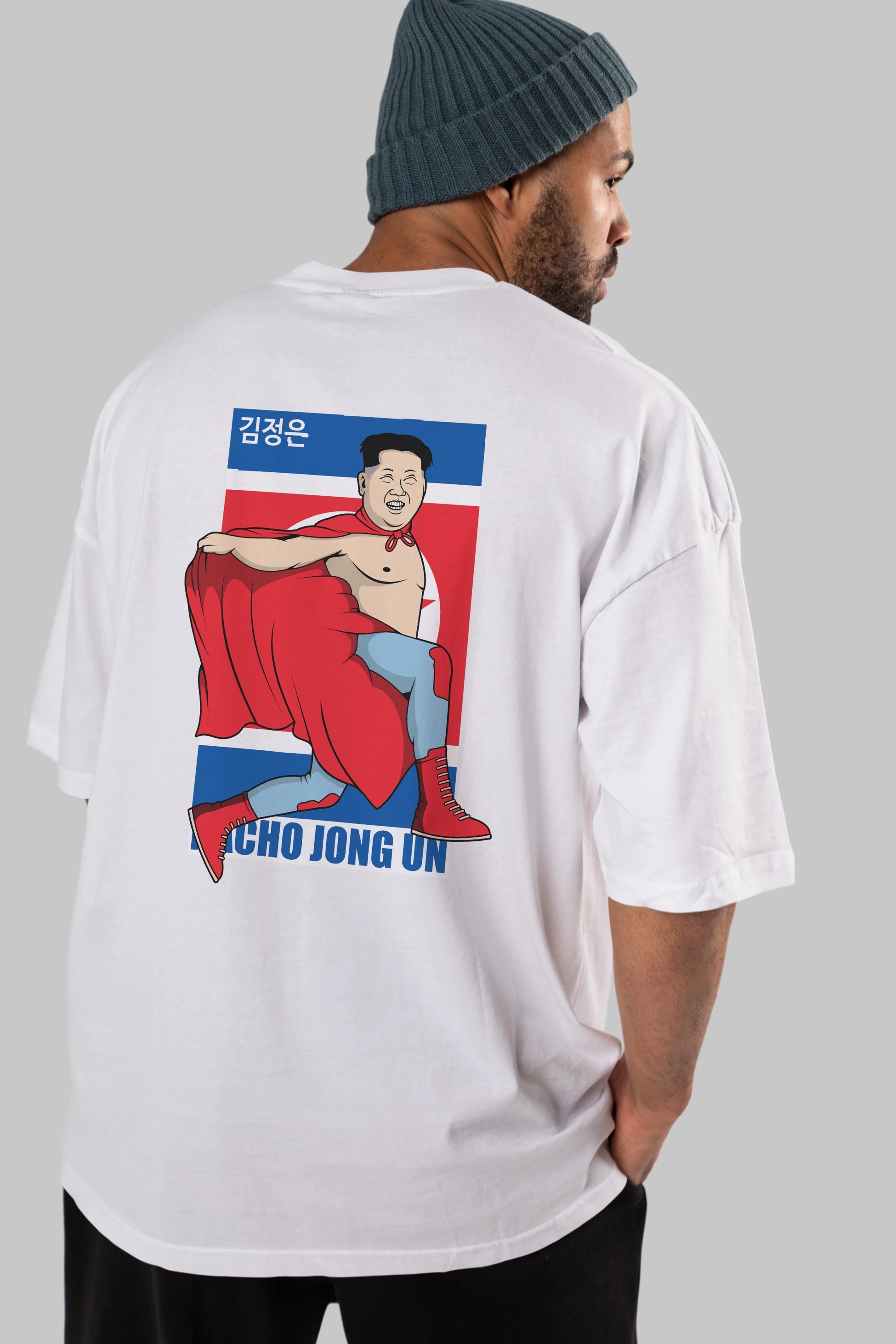Nacho Libre Jong Un Arka Baskılı Oversize t-shirt Erkek Kadın Unisex %100 Pamuk tişort