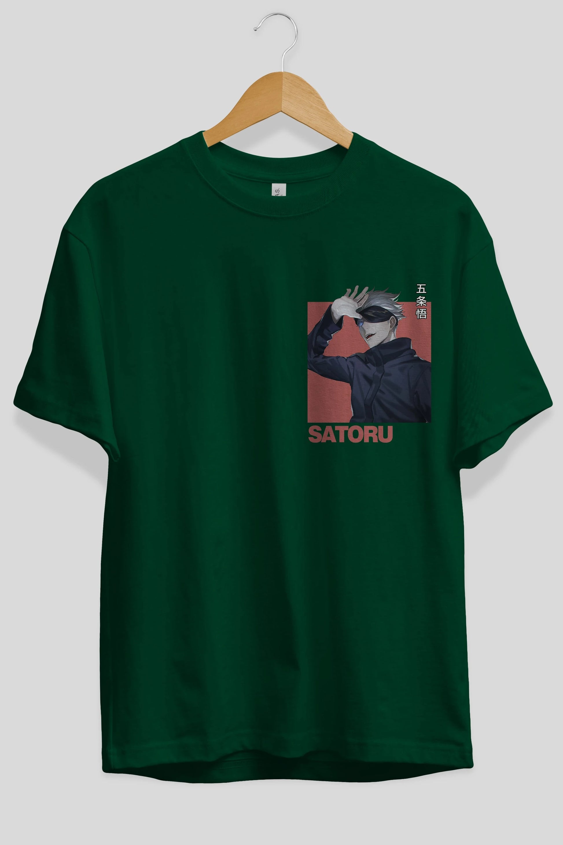SATORU GOJO 2 Ön Sol Baskılı Oversize t-shirt Erkek Kadın Unisex %100 Pamuk Bisiklet Yaka tişort