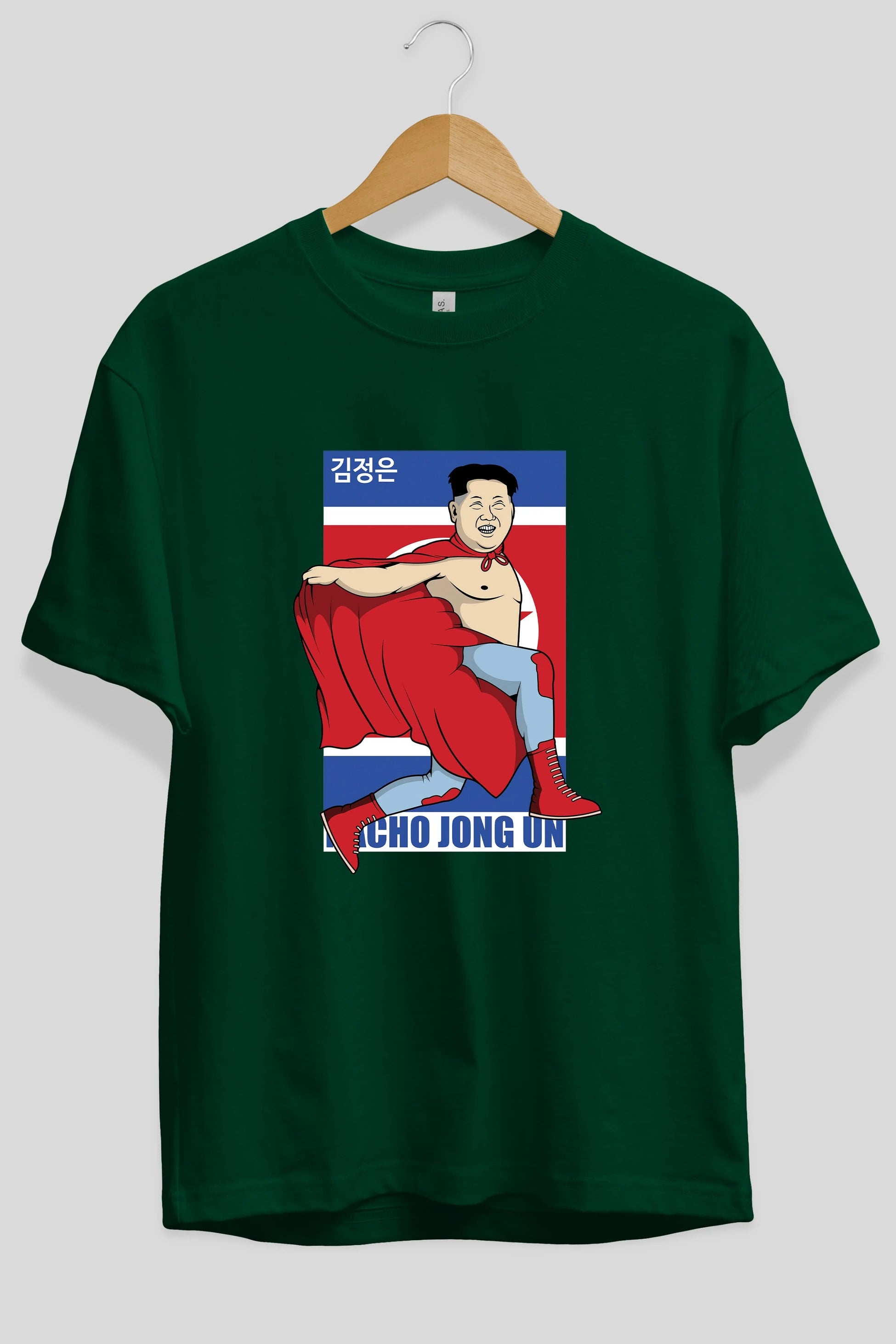 Nacho Libre Jong Un Ön Baskılı Oversize t-shirt Erkek Kadın Unisex %100 Pamuk tişort