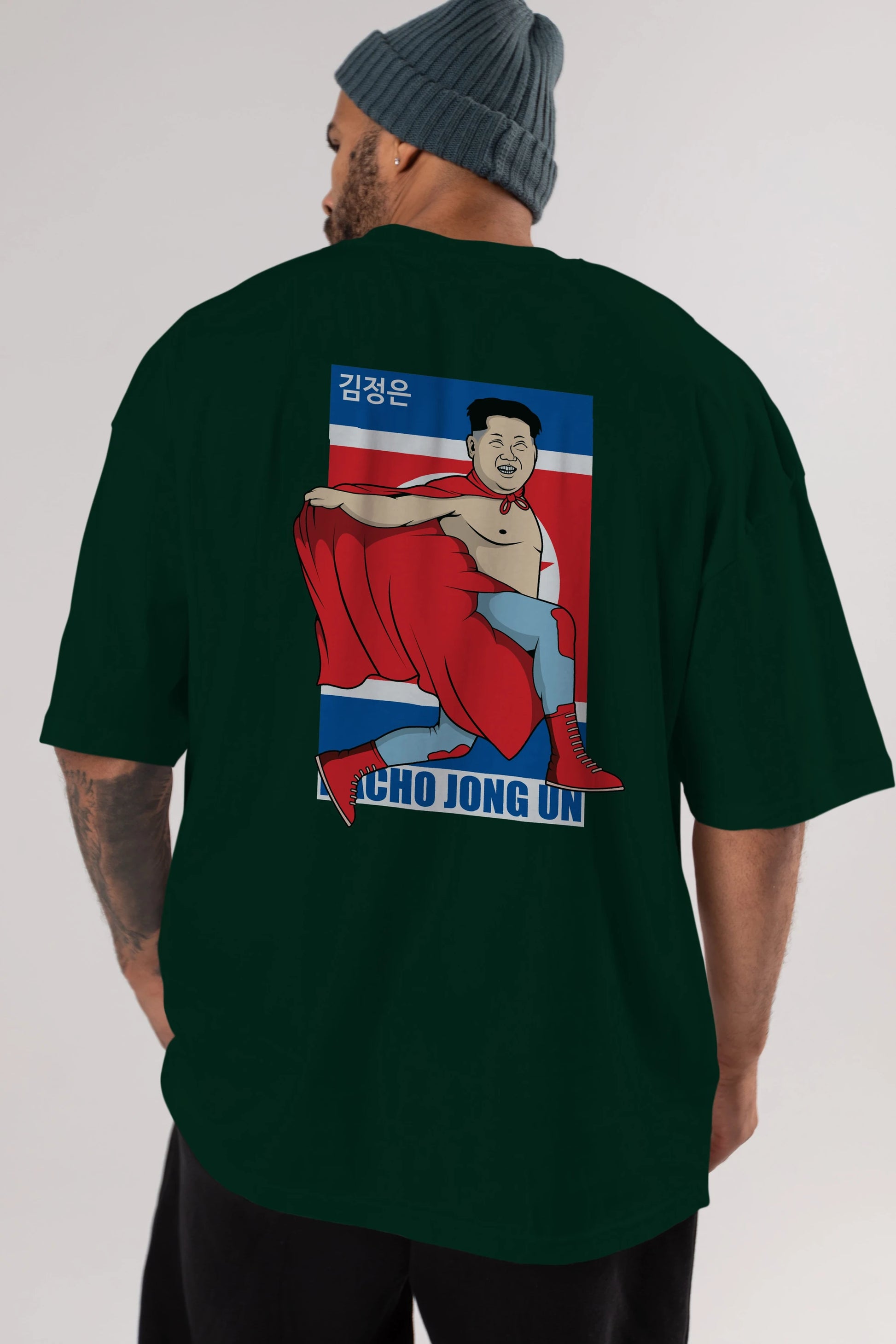 Nacho Libre Jong Un Arka Baskılı Oversize t-shirt Erkek Kadın Unisex %100 Pamuk tişort
