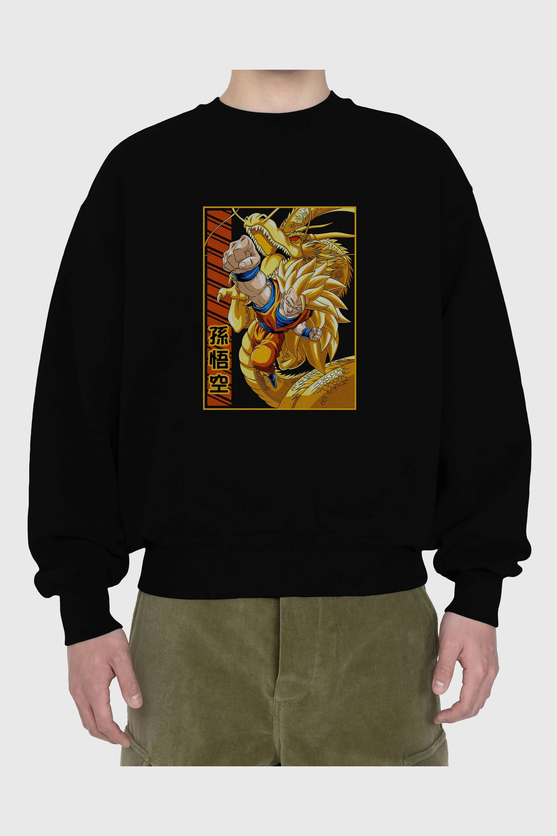 DragonBall Goku Anime Ön Baskılı Oversize Sweatshirt Erkek Kadın Unisex