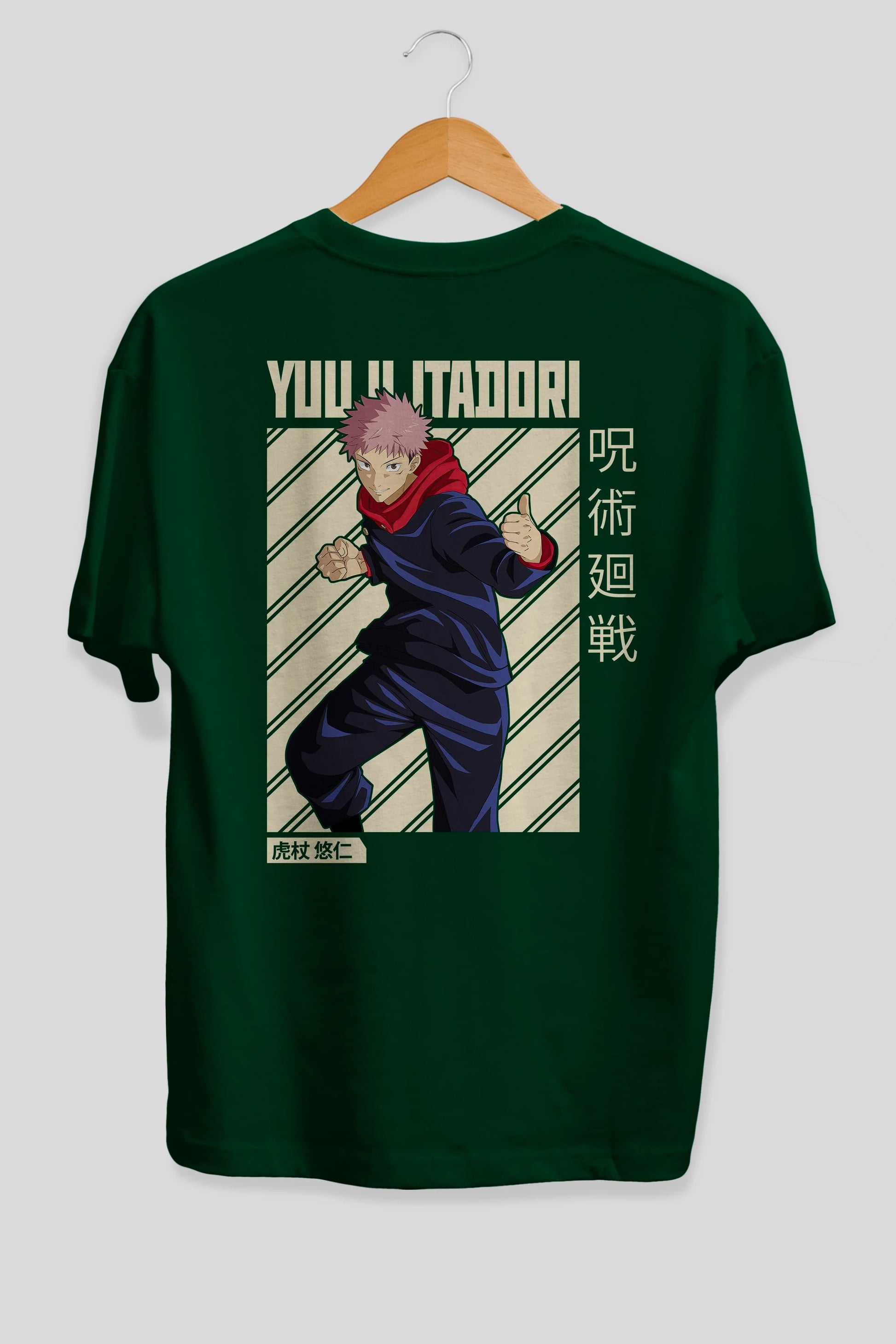 Yuuji Itadori 1 Anime Arka Baskılı Oversize t-shirt Erkek Kadın Unisex