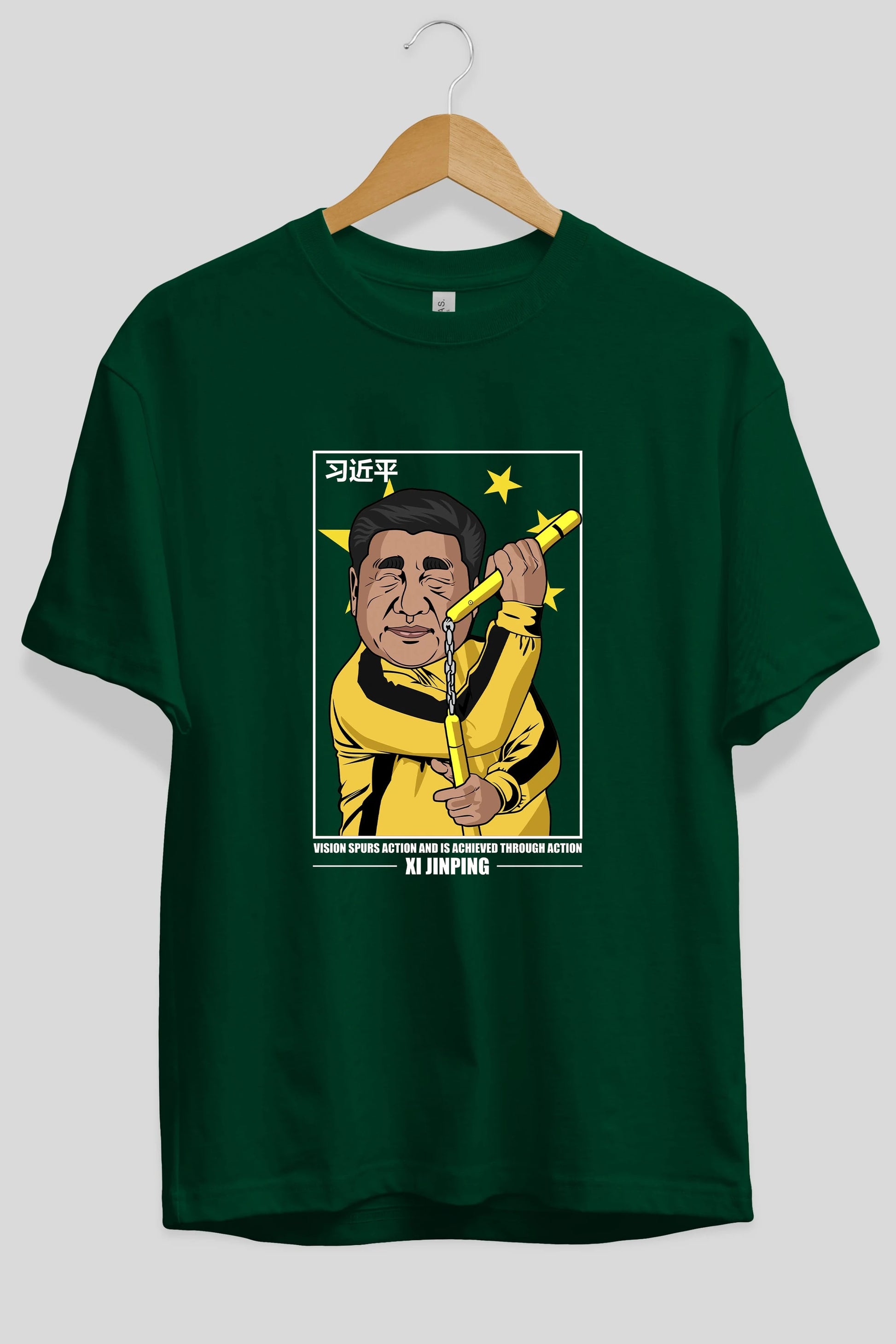 Xi Jinping Bruce Lee Ön Baskılı Oversize t-shirt Erkek Kadın Unisex %100 Pamuk tişort